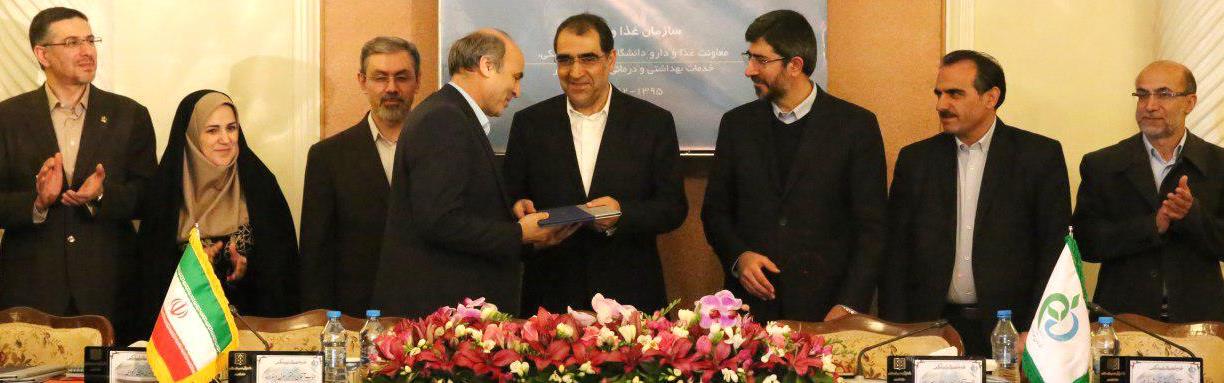 تقدیر از معاون غذا و داروی دانشگاه