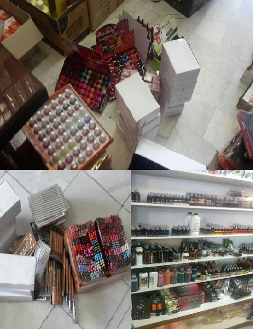 طرح مبارزه با قاچاق کالاهای آرایشی و بهداشتی