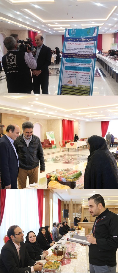 سومین جشنواره غـذا؛هنـر؛سلامت