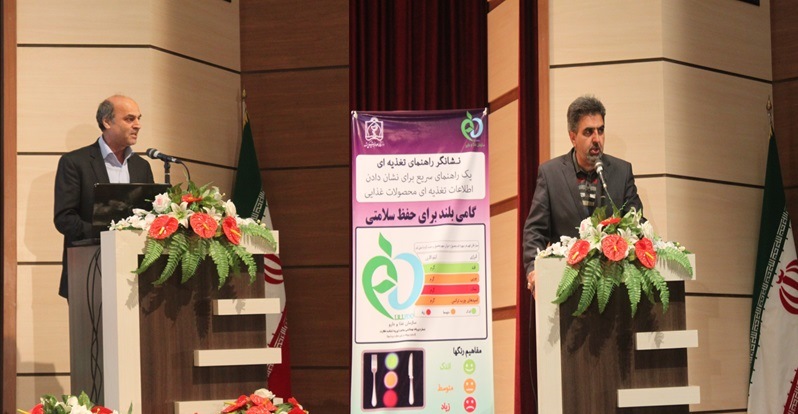 همایش نقش و جایگاه مسئولین فنی