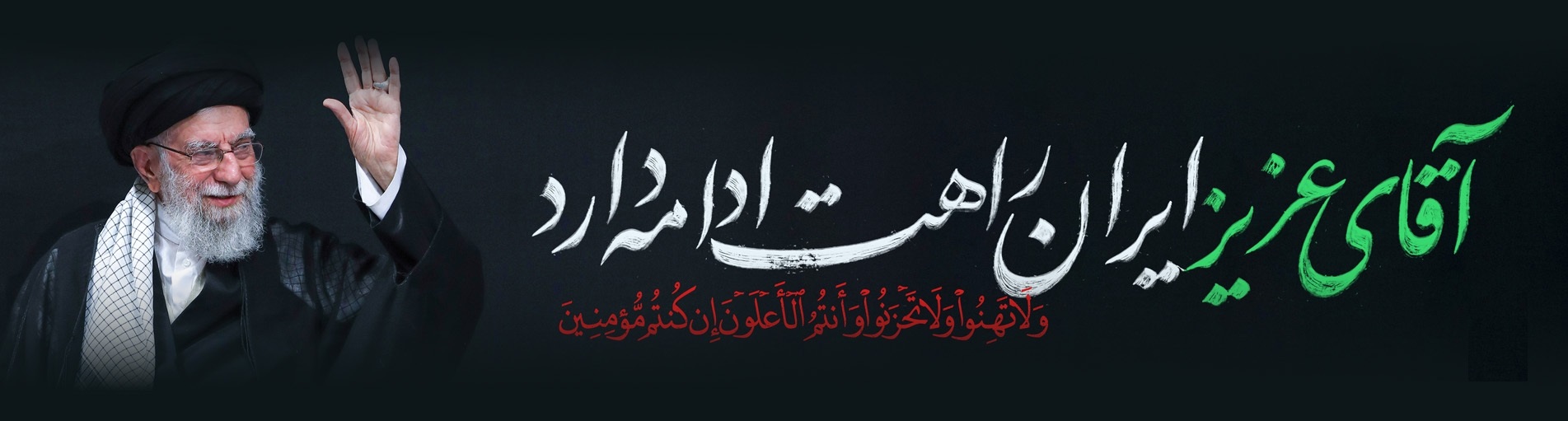 baner-site-257