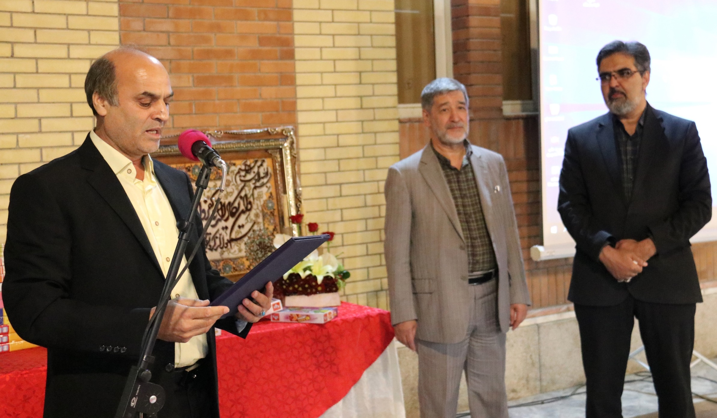 مراسم گرامیداشت روز کارمند