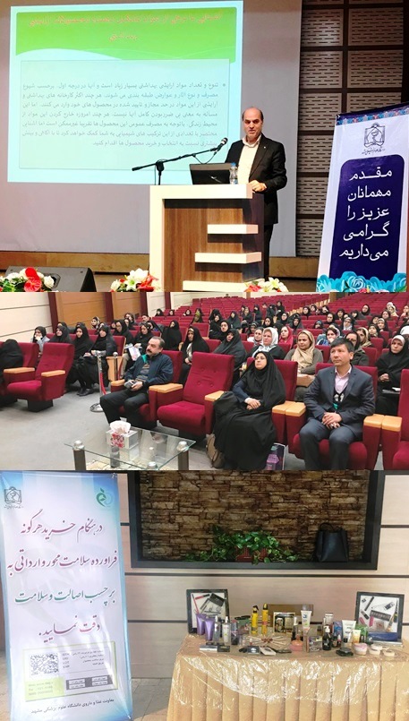 نشست های اطلاع رسانی حوزه مبارزه با قاچاق