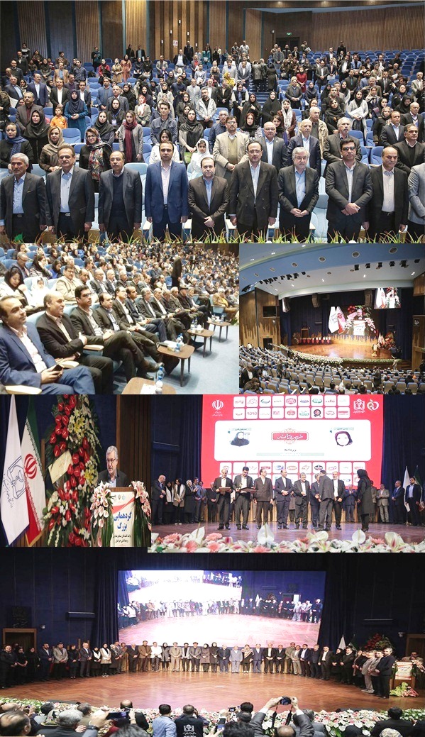 گردهمایی تولیدکنندگان صنایع غذایی،آرایشی و بهداشتی خراسان
